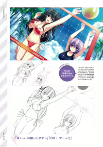 Page 29 of Namaiki Delation VISUAL FANBOOK - preview thumbnail