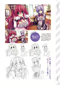 Page 30 of Namaiki Delation VISUAL FANBOOK - preview thumbnail