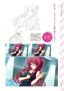 Page 46 of Namaiki Delation VISUAL FANBOOK - preview thumbnail