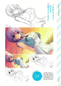 Page 48 of Namaiki Delation VISUAL FANBOOK - preview thumbnail