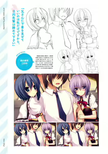 Page 53 of Namaiki Delation VISUAL FANBOOK - preview thumbnail