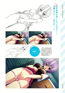 Page 56 of Namaiki Delation VISUAL FANBOOK - preview thumbnail