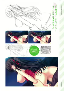 Page 70 of Namaiki Delation VISUAL FANBOOK - preview thumbnail