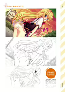 Page 88 of Namaiki Delation VISUAL FANBOOK - preview thumbnail