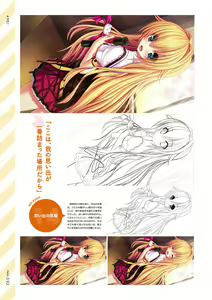 Page 93 of Namaiki Delation VISUAL FANBOOK - preview thumbnail