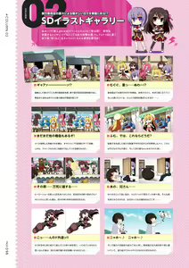 Page 97 of Namaiki Delation VISUAL FANBOOK - preview thumbnail