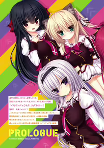 Page 3 of Yakimochi Stream VISUAL FANBOOK - preview thumbnail