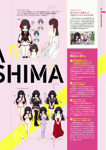 Page 8 of Yakimochi Stream VISUAL FANBOOK - preview thumbnail