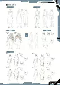 Page 176 of Taimanin Saga Official Design Works - preview thumbnail
