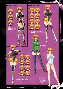 Page 56 of Taimanin Saga Official Design Works - preview thumbnail