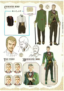 Page 33 of Atelier Shallie: Alchemists of the Dusk Sea Official Visual Book - preview thumbnail