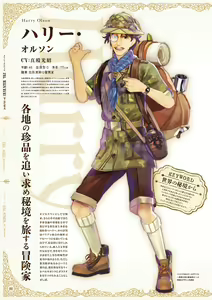 Page 42 of Atelier Shallie: Alchemists of the Dusk Sea Official Visual Book - preview thumbnail