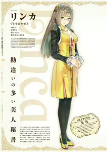 Page 46 of Atelier Shallie: Alchemists of the Dusk Sea Official Visual Book - preview thumbnail