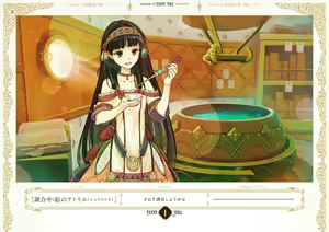Page 72 of Atelier Shallie: Alchemists of the Dusk Sea Official Visual Book - preview thumbnail