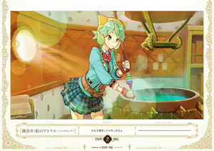 Page 73 of Atelier Shallie: Alchemists of the Dusk Sea Official Visual Book - preview thumbnail