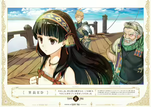 Page 77 of Atelier Shallie: Alchemists of the Dusk Sea Official Visual Book - preview thumbnail