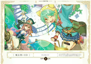 Page 78 of Atelier Shallie: Alchemists of the Dusk Sea Official Visual Book - preview thumbnail