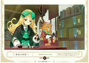 Page 83 of Atelier Shallie: Alchemists of the Dusk Sea Official Visual Book - preview thumbnail
