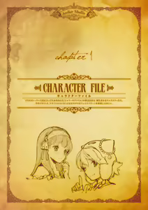 Page 9 of Atelier Shallie: Alchemists of the Dusk Sea Official Visual Book - preview thumbnail