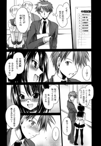 Page 179 of COMIC XO 2007-09 Vol. 16 - preview thumbnail