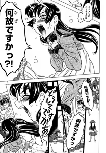 Page 33 of COMIC XO 2007-09 Vol. 16 - preview thumbnail