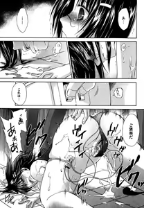 Page 40 of COMIC XO 2007-10 Vol. 17 - preview thumbnail