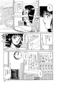 Page 117 of Taikan Performance - preview thumbnail
