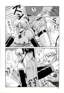 Page 40 of Taikan Performance - preview thumbnail