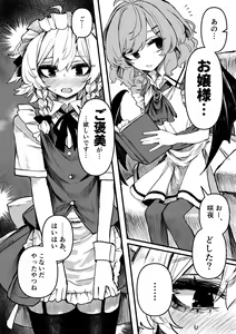 梅野うおおん — hentai manga cover on Fhentai