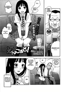 Encode! — hentai manga cover on Fhentai