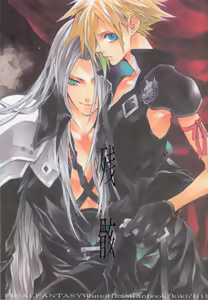 Zangai — hentai manga cover on Fhentai