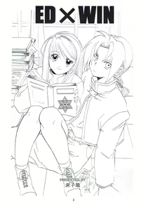 Page 2 of ED x WIN - preview thumbnail