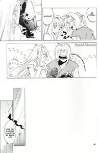 Page 47 of ED x WIN - preview thumbnail