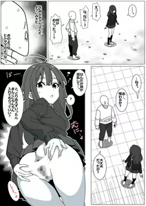 Page 3 of Succubus de Bad End 30 - preview thumbnail