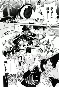 Page 117 of COMIC XO 2008-01 Vol. 20 - preview thumbnail