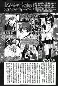 Page 56 of COMIC XO 2008-01 Vol. 20 - preview thumbnail