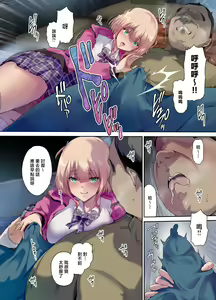 Page 25 of Shachuuhaku de Hirotta Iedemusume - Runaway girl picked up on road trip - preview thumbnail