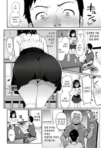 Page 176 of Futari no HIMITSU + Toranoana Gentei Shousasshi | 두사람의 비밀  + 토라노아나 한정 소책자 - preview thumbnail