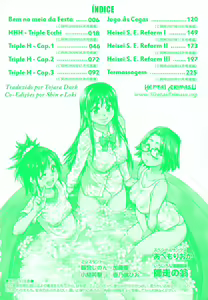 Page 5 of JC Ecchi - preview thumbnail