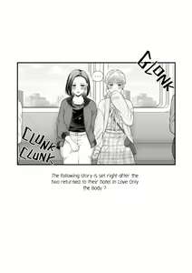 Page 3 of Aishite Ii no wa, Karada dake - Can Only Love the Body 7 Ryokousaki no Hotel | Love Only the Body 7 - The Hotel at the Holiday Destination - preview thumbnail