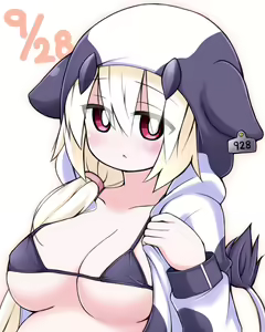 Page 11 of 冷やっこ - preview thumbnail