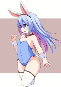 Page 1273 of 冷やっこ - preview thumbnail