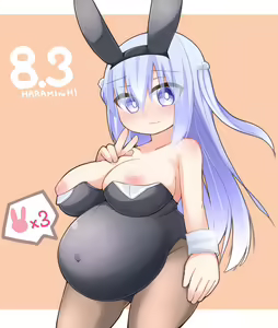 Page 130 of 冷やっこ - preview thumbnail
