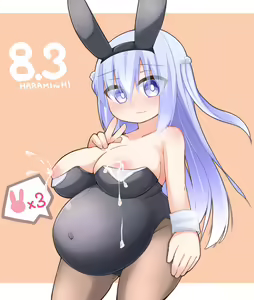 Page 131 of 冷やっこ - preview thumbnail