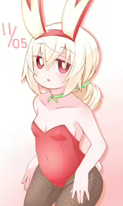 Page 15 of 冷やっこ - preview thumbnail
