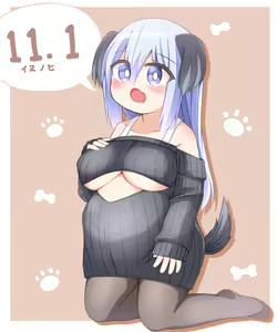 Page 205 of 冷やっこ - preview thumbnail