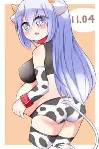 Page 210 of 冷やっこ - preview thumbnail