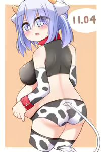 Page 211 of 冷やっこ - preview thumbnail