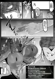SAO Asuna, Leafa, Sinon ga Oji-san ni Kancho Sareru Hanashi — hentai manga cover on Fhentai