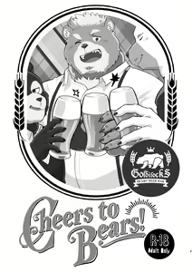 Page 3 of Cheers to Bears! - preview thumbnail